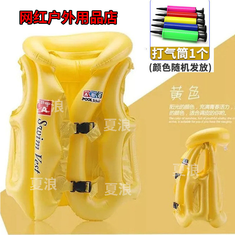 노란색 수영복 + 펌프스