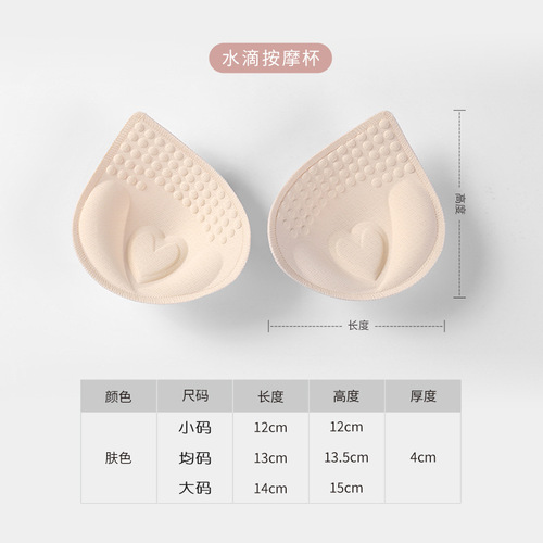 Latex enlarged breast pad extra thick seamless underwear women's sports vest mold cup split conjoined universal chest pad