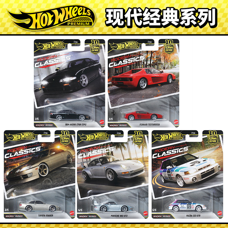 Hot Wheels Alloy Car Model Car Culture Gold Label FPY86 Modern Classic Ferrari Porsche 993 GT2