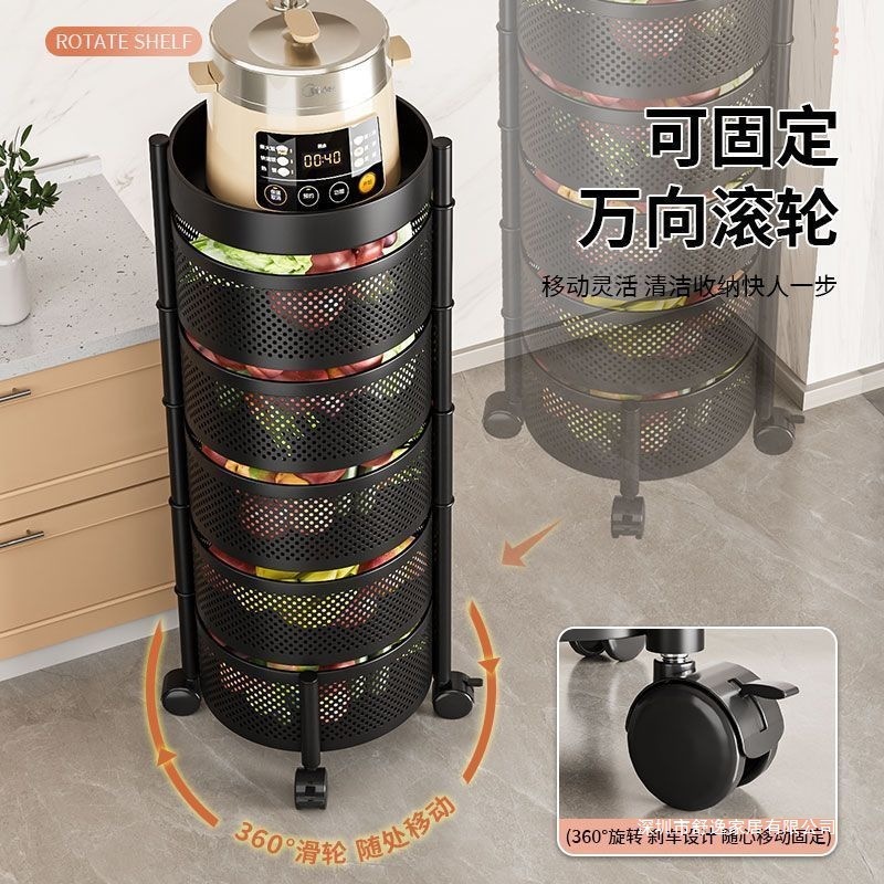 厨房多功能旋转置物架可移动蔬菜落地多层蔬菜放果篮子家用收纳架|undefined