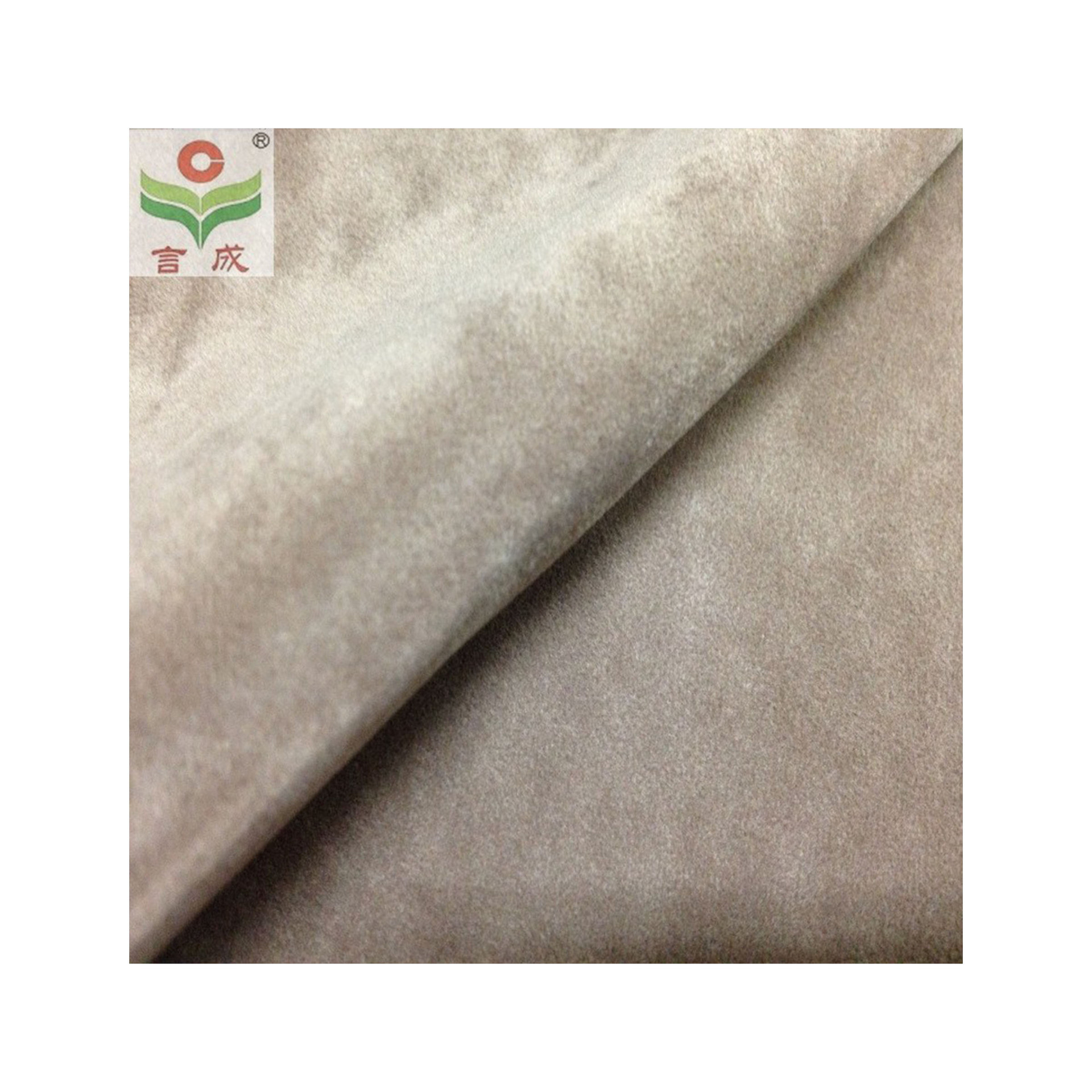 植绒麂皮绒 植绒箱包面料 沙发面料 鞋材面料