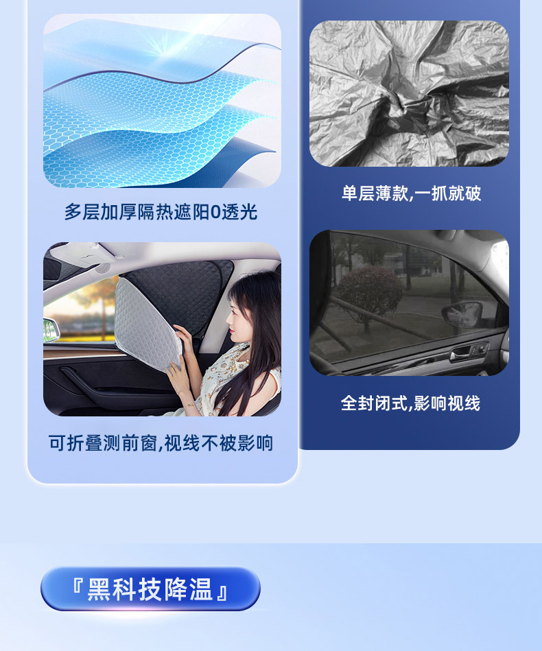 Sun visor car punch-free snap-in car sunshade front gear special car sun visor sun visor