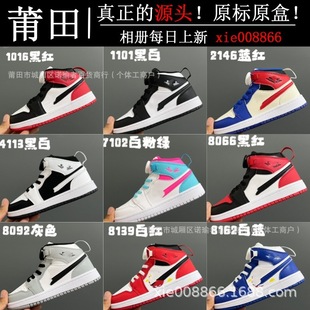 ����ͯЬ��ԭ�߰汾NK AJ1������һ�ߎ��i���\��Ь��Ůͯ���e��Ь
