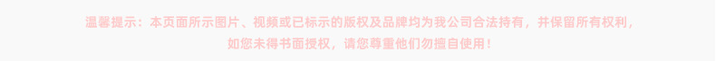 版权版型.jpg