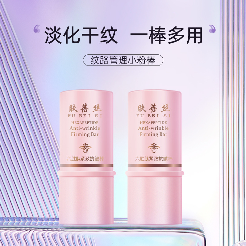 Skin Beauty Six Peptide Firming Anti-Wrinkle Stick, Fades Neck Lines and Fine Lines Around the Eyes, Hydrates and Rejuvenates Skin, Anti-Wrinkle Cream Small Powder Stick Fda