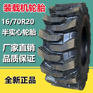 �����V�Yͨ16/70R20�b�d�C�P܇���̰댍��݆̥18�Ӽ�