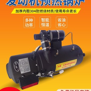 ���ϲ�ů��܇ȼ���v܇�ӟ���24v؛܇���A��l�әC偠t12V܇�dˮů