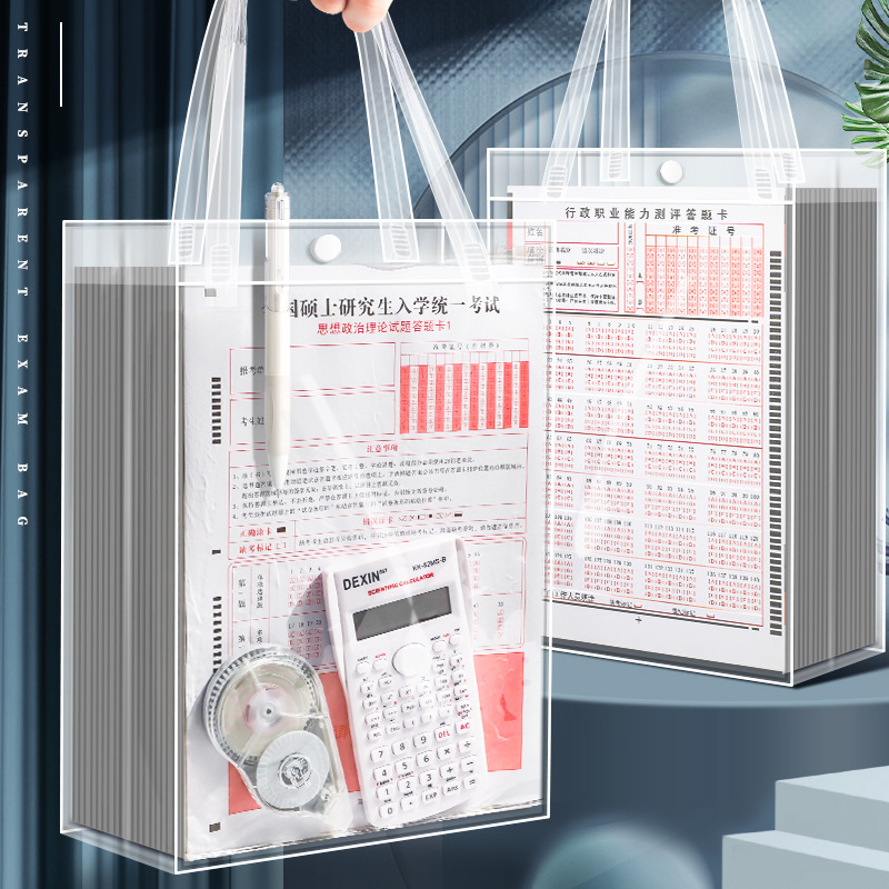 Examen bolsa especial bolsa de archivo transparente tutorial bolso tutorial bolsa superior escuela secundaria examen de entrada a la universidad examen de entrada de postgrado examen de entrada BOLSA DE INFORMACIÓN Junior High School