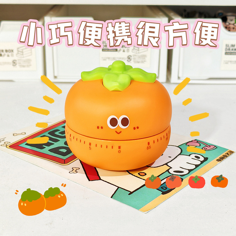 计时器学习儿童专用学生自律时间管理器厨房提醒器闹钟机械定时器|undefined