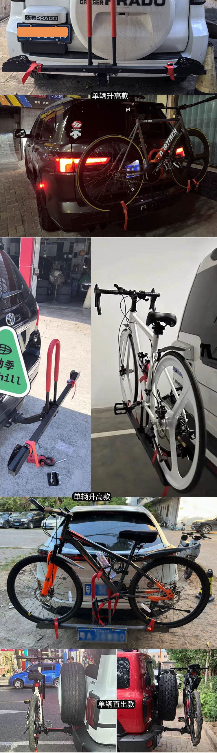 Car Rear Bicycle Rack, Fixed Bike Rack, Outdoor Cycling Rear Bicycle Equipment, Portable and Detachable