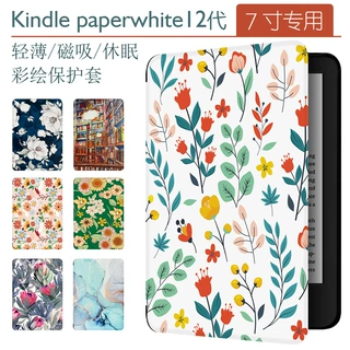 适用2024kindle paperwhite12th彩绘保护套7寸kpw6彩图喷绘保护壳