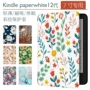 彩绘彩图喷绘kpw6保护壳