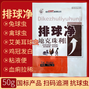 ������ؿ������A�섩50g�����`���uș���l�u���x������Ѫ������
