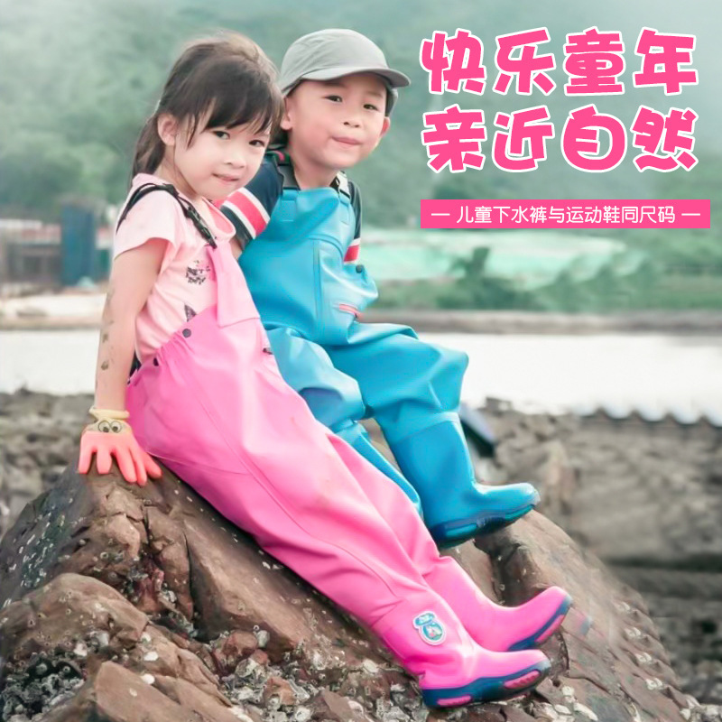 Ultra-light children's water pants wading suit straps waterproof pants one-piece water shoes catch fish play kindergarten Beach Sea