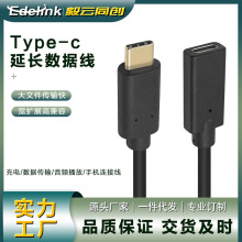 Typec���L�� ����ĸ���l�� �֙Cͨ�Ô�����늹��S���� �ƙ����]