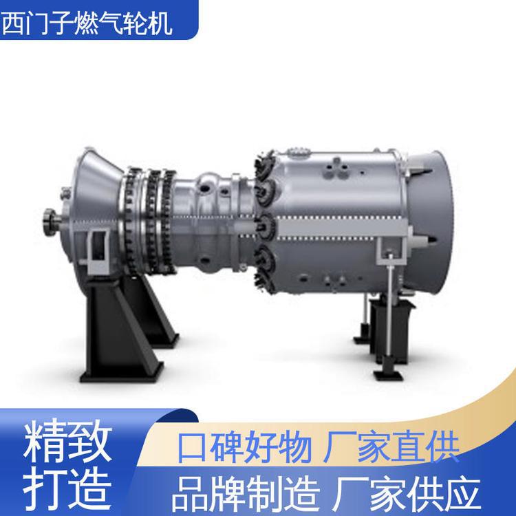 西门子SGT6-9000HL（440MW）陆上管道用燃气轮机 提供高效可靠电