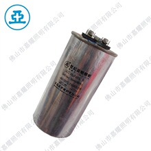 �Ϻ�����540V������� 30UF/540V/105���X�� 1000W���˽��u��