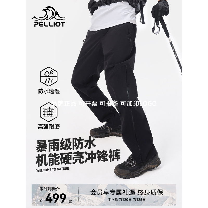 【Mountain Shell】Pelliot Hardshell Hiking Pants for Men, New Outdoor 3L Taped Seam Windproof Waterproof Trekking and Mountaineering Pants for Women