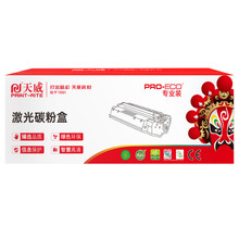 天威TN289粉盒适用DCP-L3528CDW/DCP-L3568CDW打印机红色1200