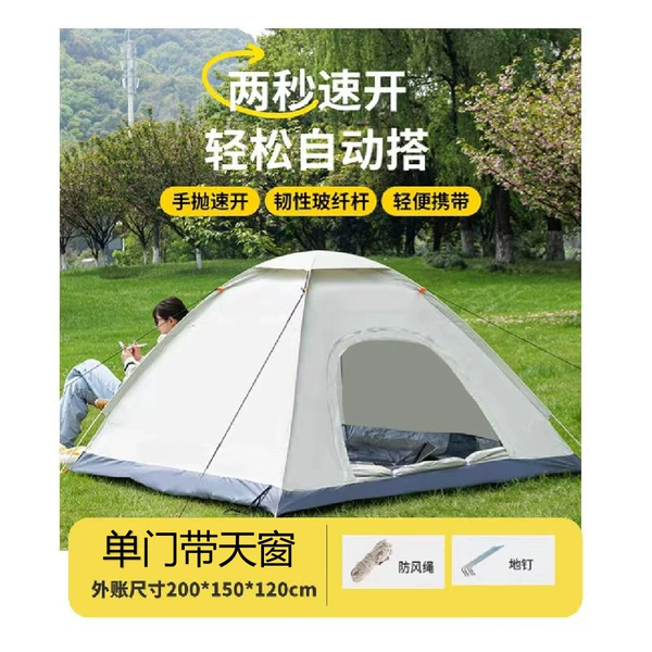 [中号【云雾灰】适应2-3人单门+天窗]