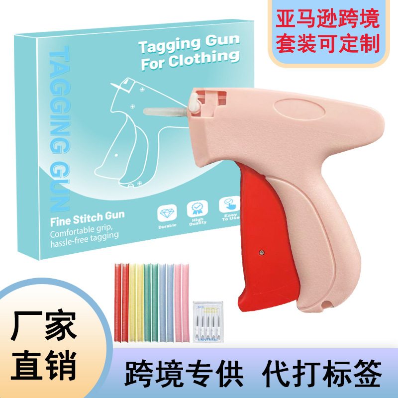 QuickClothingFixer Miniature Coser Gun Cross-Border Quick Stitch Tool Mini Manual Hanging Gun Needle