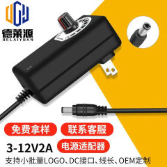 3-12V2A 調整可能な電源壁掛け LED ライトストリップモーターグラインダーウォーターポンプ電圧調整速度調整アダプタ