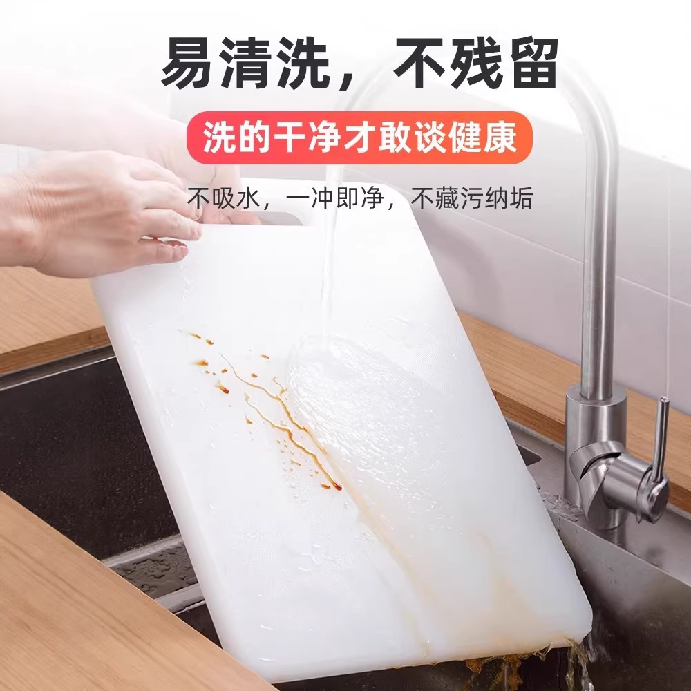 tablero de verduras pe, tablero de corte doméstico, tablero de corte de verduras pe de grado alimenticio, tablero de corte de frutas rectangular, tablero de corte de verduras antibacterianas, tablero de corte de verduras anti moho