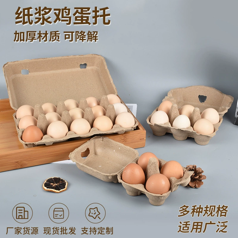 Многоупаковочный бумажный лоток для яиц с желтой мякотью, полностью деградационный лоток для яиц, оптовая продажа, одноразовый бумажный лоток для яиц, упаковка