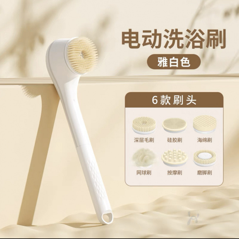 電動バススクラバー、バスブラシ、背中こすり加工品、長柄全自動バスブラシ、強力な灰こすり泥マッサージ機|undefined