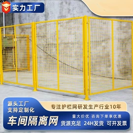 钣金加工;其他机械加工;防护栏