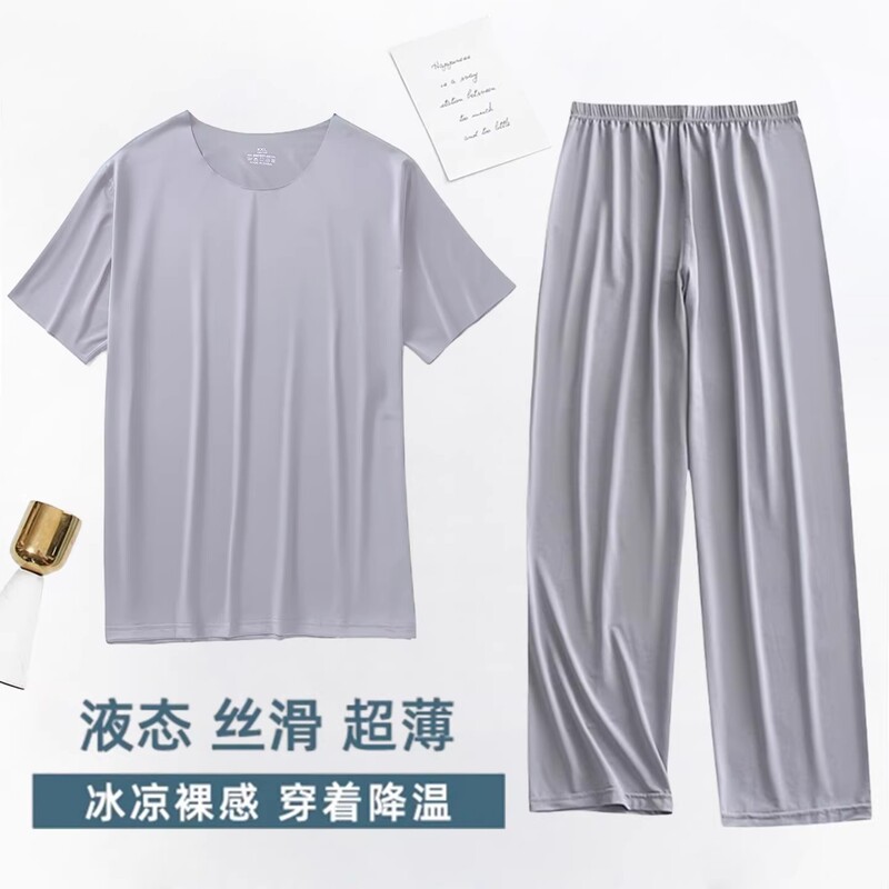 Liquid Ice Silk | Summer Ultra-Thin Men's Seamless Round-Neck Loose Pajamas and Pants Set, High-Elastic Home Wear.