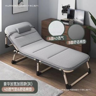 Folding Single Bed Office Nap Artifact Simple Nap Bed Reinforced Portable Home Companion Folding Recliner