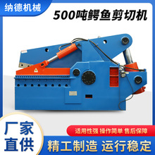 ȫ�Ԅ��{�~ʽ�U䓏U�F�U�f���ټ��ЙC���T���ЙC500��Һ�����T��