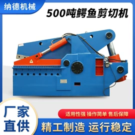 其他刀具;切断设备;刀片