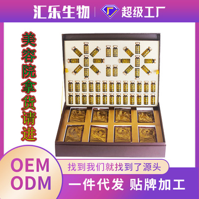 48次养生套盒 肩颈淋巴脾胃暖巢草本精油按摩通络身体 美容院专用