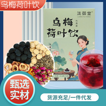 ��÷��÷�ʲ�ɽ��Ƥ���~õ�廨����÷���~�