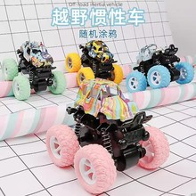 惯性四驱越野车合金模型车抗撞耐摔小越野玩具车