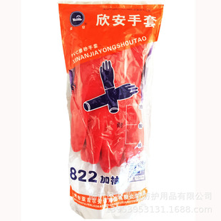 ����822����������PVCĥɰ�����|�������׷�ˮ���I�僻���ˮ�a