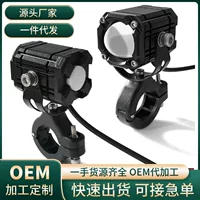 Электромобиль Eye Eye Eight Eight Right Мотоцикл уличный фонарь наружной водонепроницаемой сильной линзы