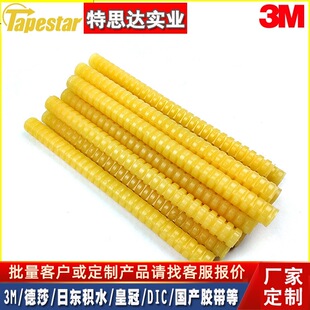 3M3762Q �����z��TC-Q�� �ݼy�z�l3M3762Q 3762TCQ 150��һ��