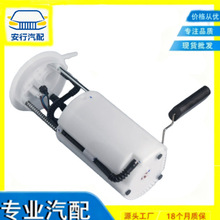 �m��춄e����GL8�F���� 9044115 GL8 2.4L 3.0L(-2011�