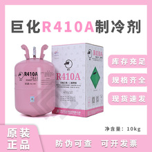 ޻R410A䄩öC{I ý  ѩN10kg4k