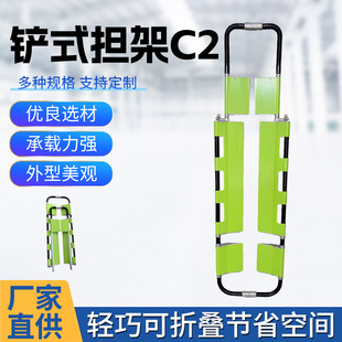 �Pʽ����C2���ȹ��ۼ����̶��X�Ͻ�����y����s�ۯB�Pʽ����