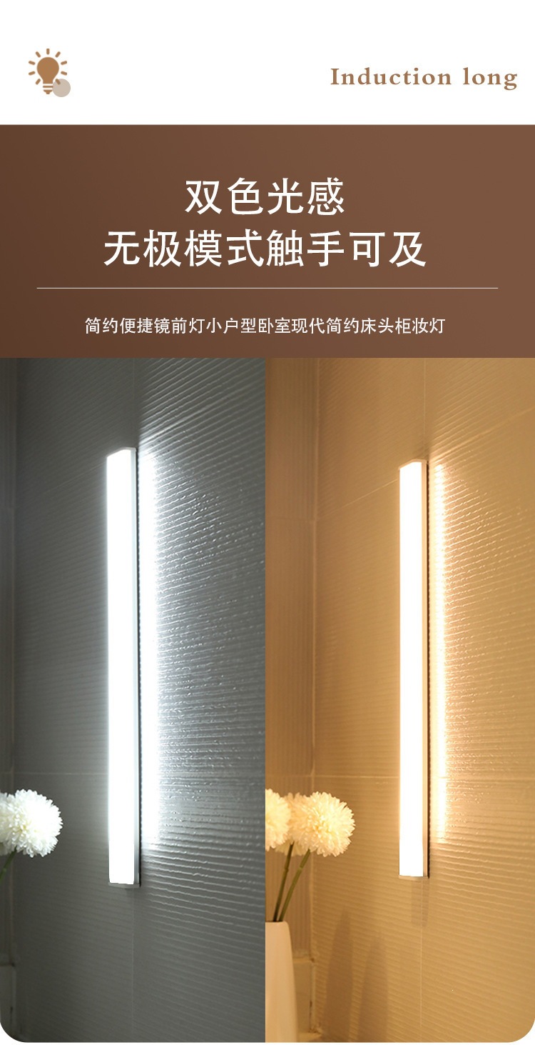 智能led人体感应灯磁吸自粘无线小夜灯 长条充电橱柜衣柜灯条家用