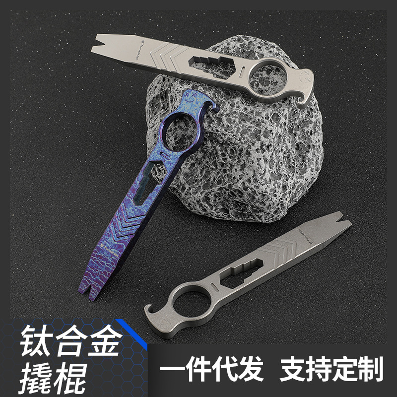 Titanium Alloy Multifunctional Edc Crowbar Portable Bottle Opener Defense Wrench Self-Defense Equipment Edc Outdoor Gadget