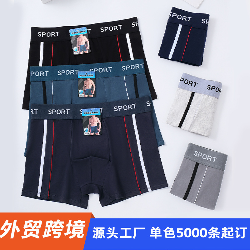 Combed cotton men's underwear 180g Mexico/Brazil/Russia source manufacturer pure cotton men's underwear Combed cotton men's underwear 180g Mexico/Brazil/Russia source manufacturer pure cotton men's underwear