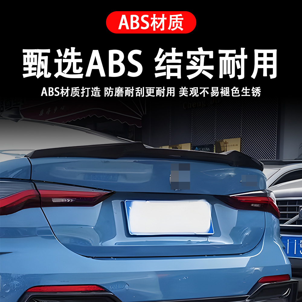 Suitable for Bmw 4 Series Convertible G23 (2021+ Model) Modification to M4 Style Rear Wing, Non-Destructive Installation, Blow-Molded