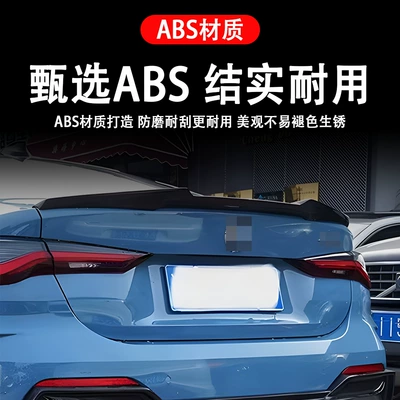 Bmw 4 Series Convertible G23: Fixed wind wing
