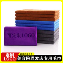 理发店超细纤维毛巾美容院足浴养生馆用包头巾加厚家政清洁毛巾