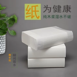 抽纸;餐巾纸;手帕纸